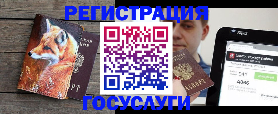 временная регистрация надежно в Галиче