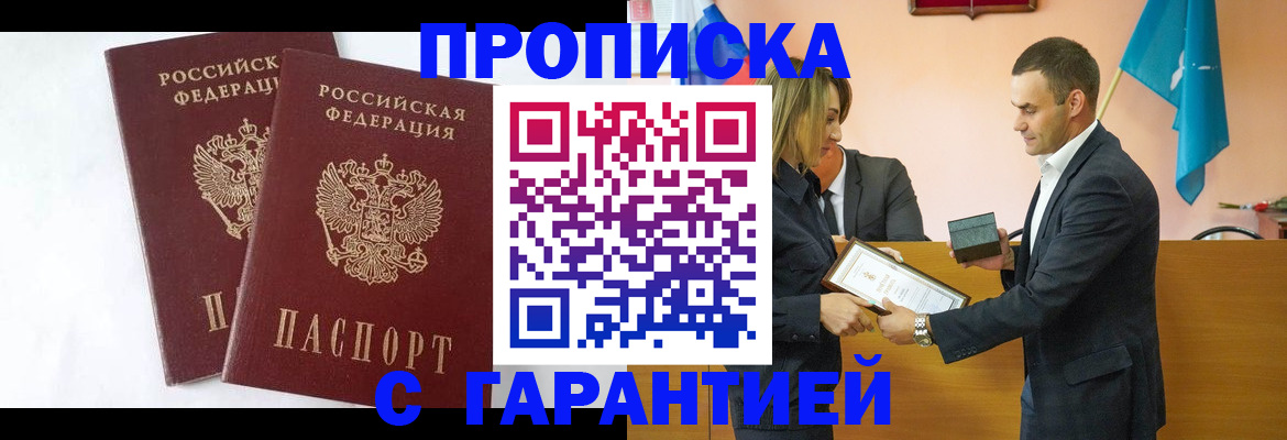 временная регистрация адрес в Галиче