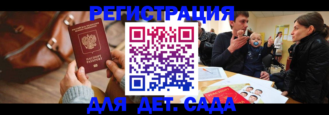 временная регистрация надежно в Галиче