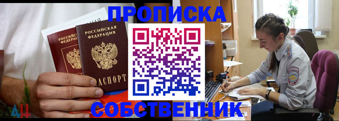 временная регистрация надежно в Галиче